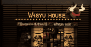 Exterior rendering of Arizona’s first Wagyu House restaurant coming to Chandler Fashion Center.